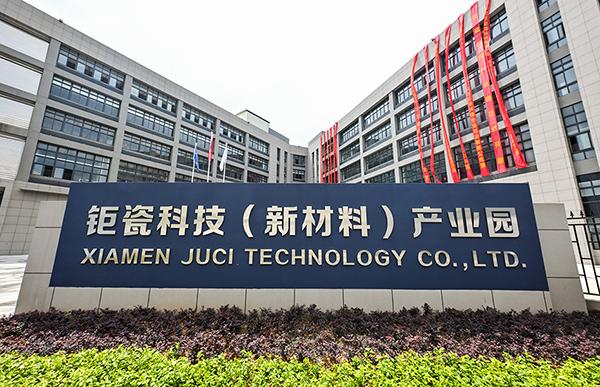 Xiamen Juci Factory