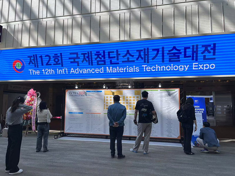 Xiamen Juci participated in advanced materials technology expo in South Korea