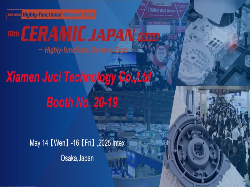 ジュチテクノロジー、セラミックジャパン大阪2025に参加、世界中の顧客を交流に招待