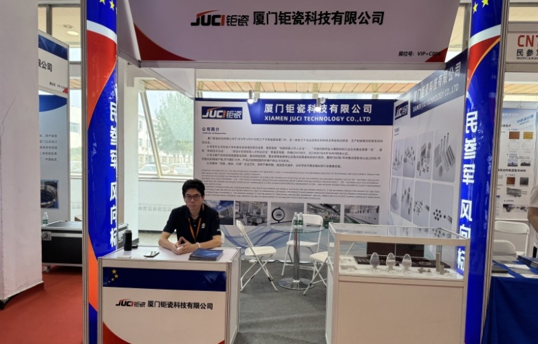 Juci Technologyは第14回中国（北京）防衛情報装備技術展示会に参加しました