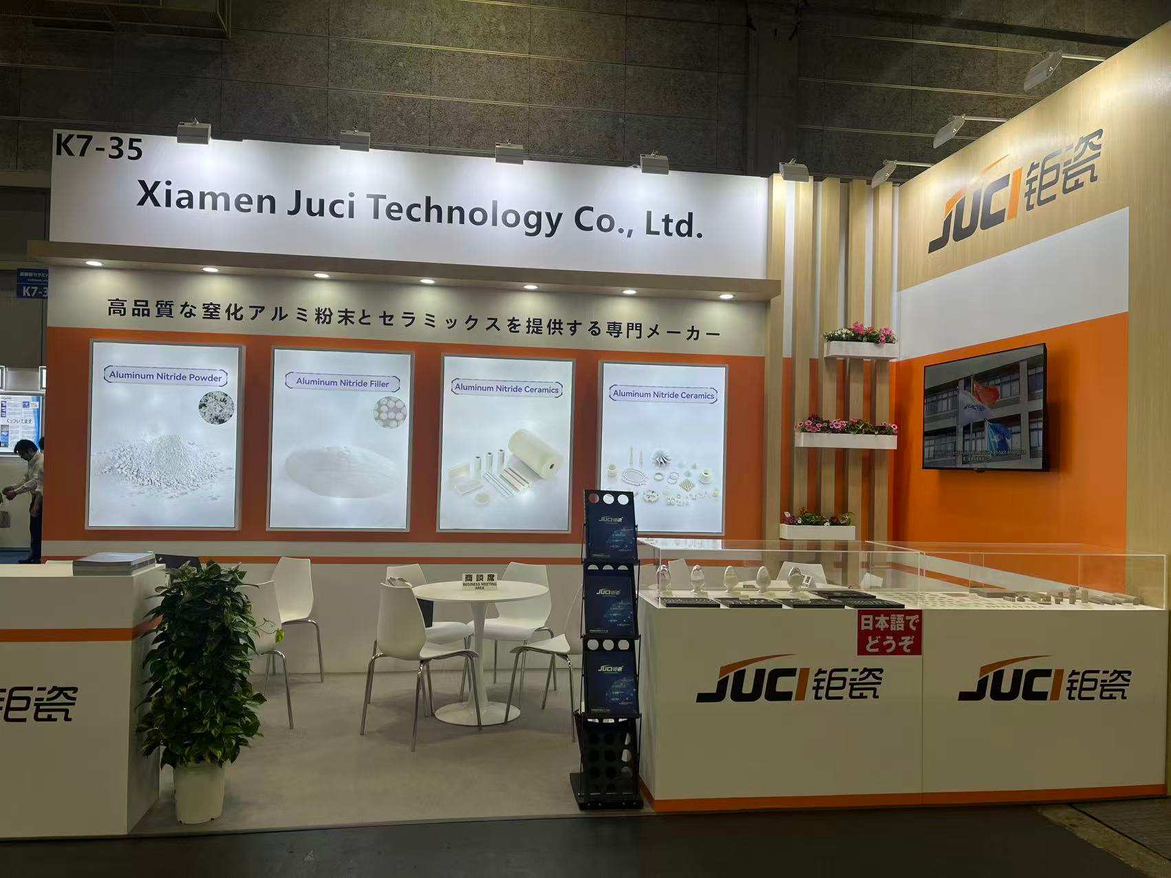 Xiamen Juci Attends HFMW OSAKA 2026
