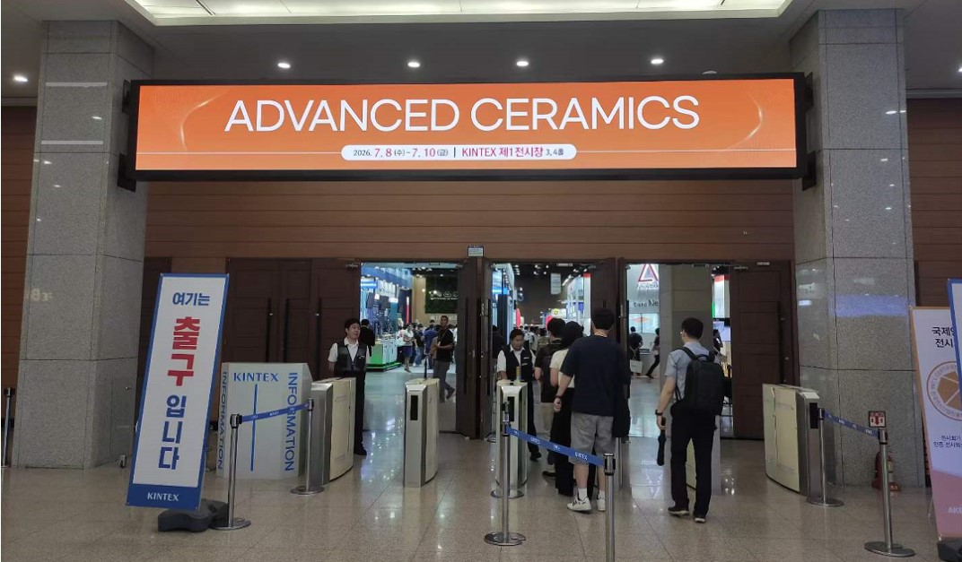 厦門聚慈（Xiamen Juci）がACE KOREA 2026で高純度窒化アルミニウム（AlN）をアピール