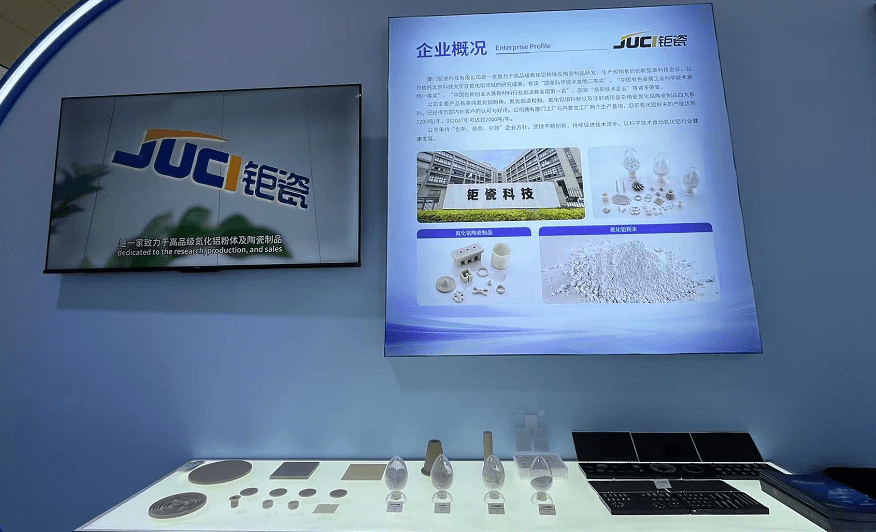 Juci Debuts at 2026 Jingdezhen Ceramics Expo: AlN Meets the Porcelain Capital